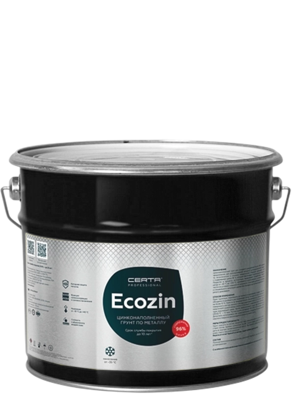 Холодное цинкование 2