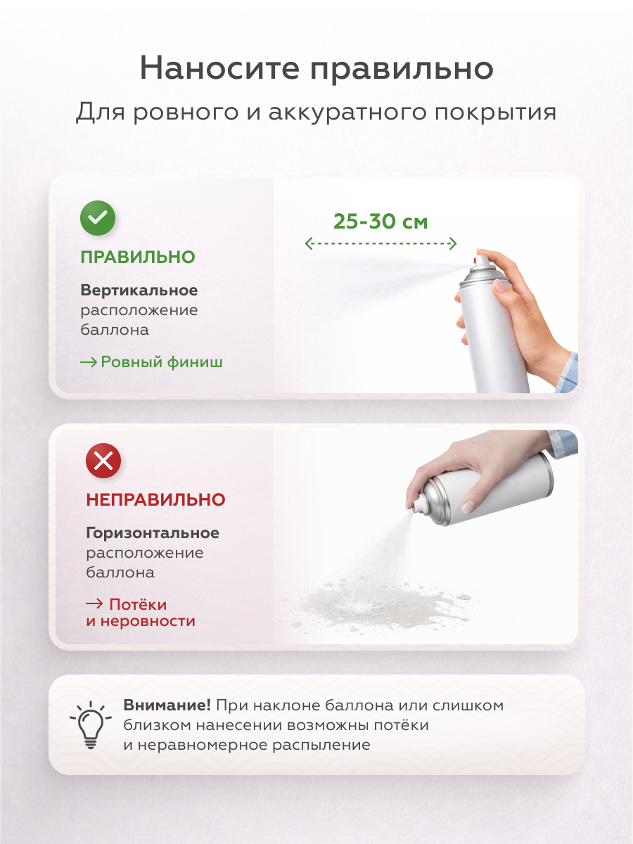 Товар Siana Water Based Бежевый 520 мл
