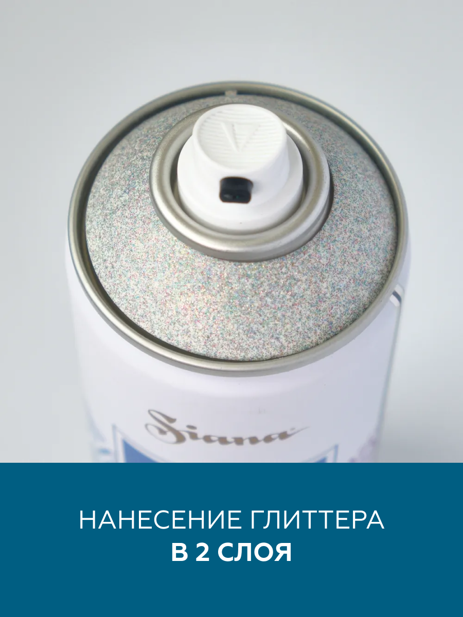 Товар Эмаль для декора Siana Effects глиттер северное сияние аэрозоль