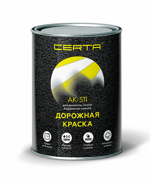 Дорожная краска АК-511 серый 1,25 кг