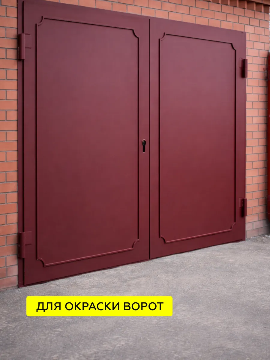Товар CERTA краска по металлу и ржавчине 3в1 белый глянцевый ~RAL 9003 20 кг