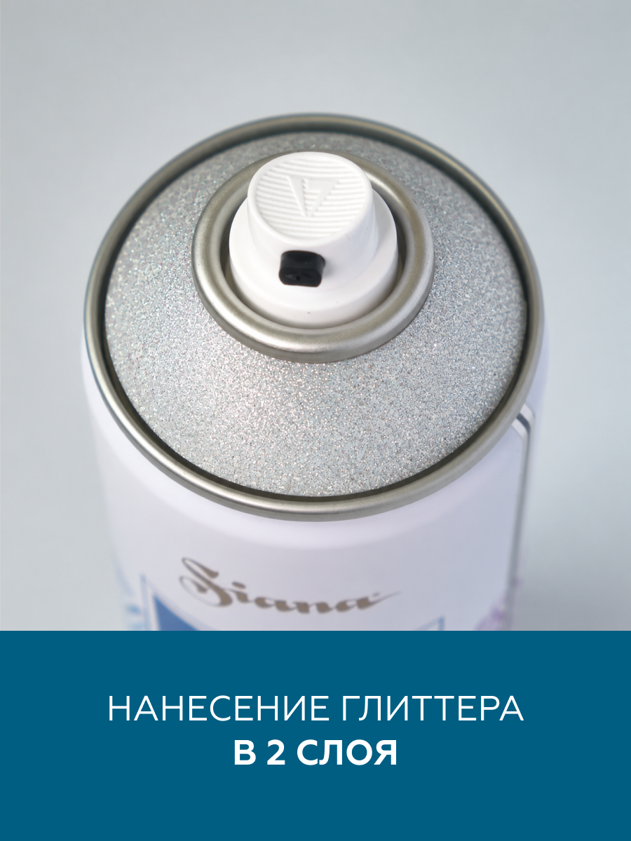Товар Эмаль для декора Siana Effects глиттер сверкающее серебро аэрозоль