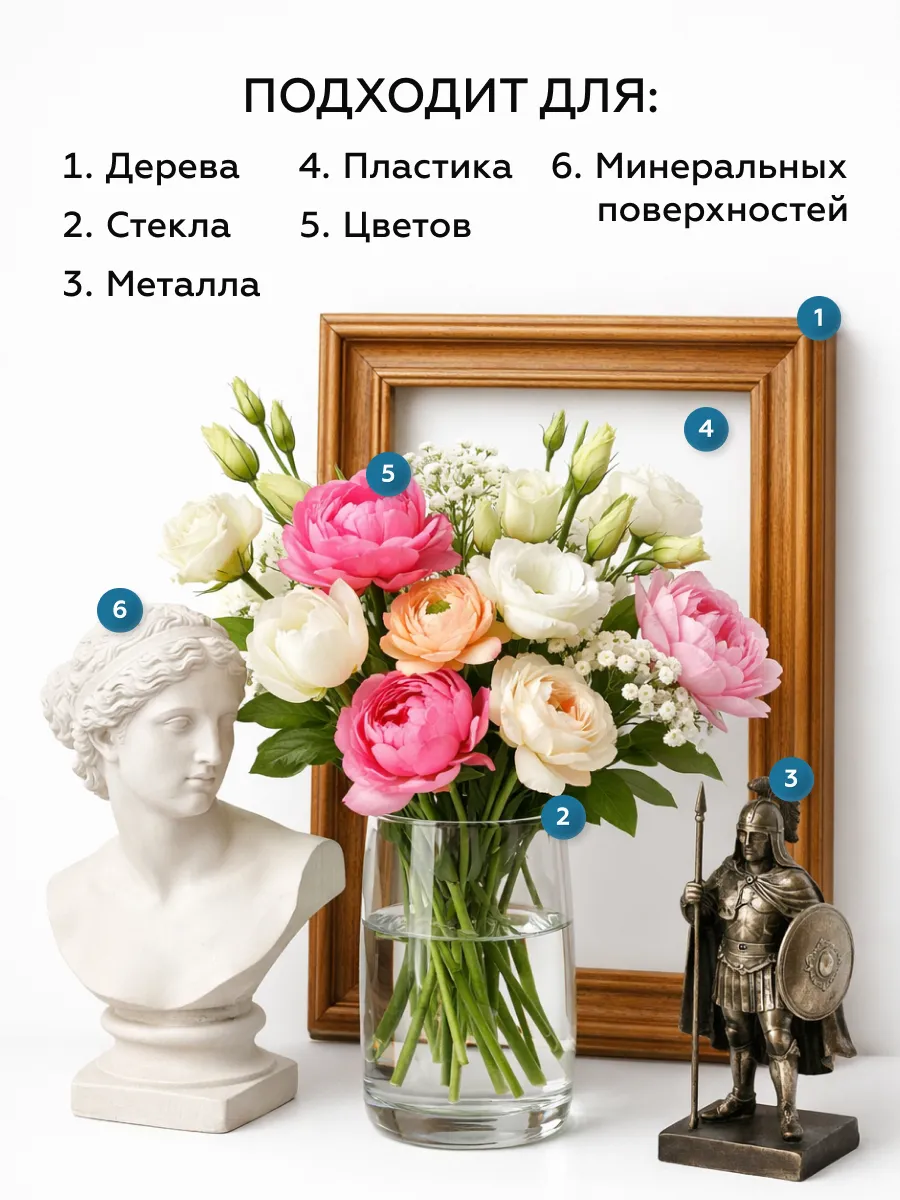 Товар Siana Lac матовый аэрозоль
