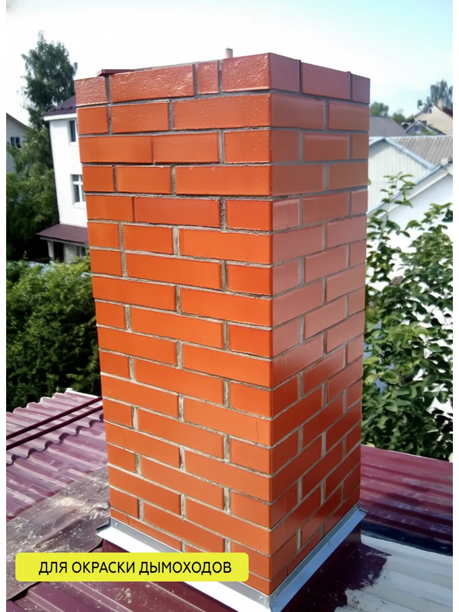 Товар Лак КО-85 до 250°С 20 кг