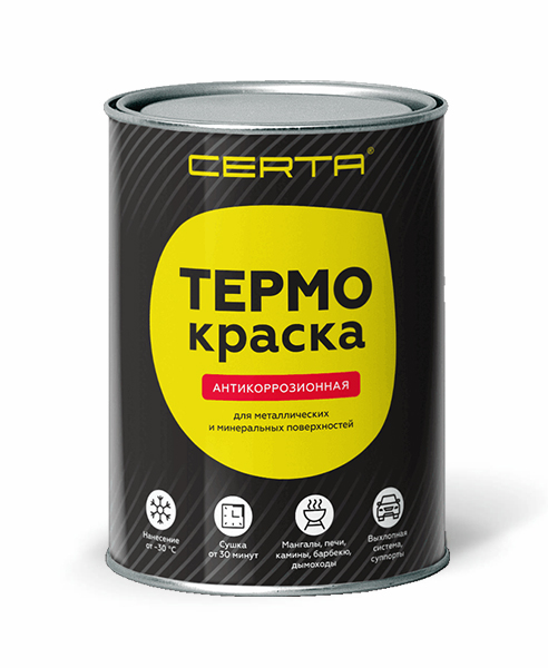 Товар Термокраска CERTA, белый матовый, до 400°С (0,8кг)
