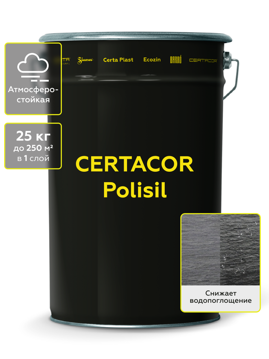 Товар Пропитка с эффектом мокрого камня CERTACOR Polisil 9 л/8 кг