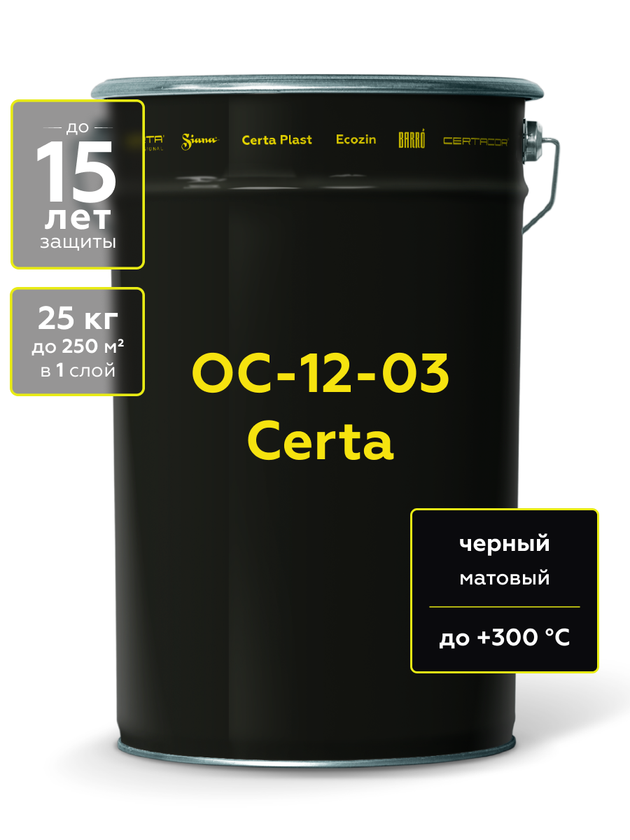 Товар Органосиликатная краска 51-03 CERTA радиационностойкая (ТУ 84-725-78) черный 25 кг