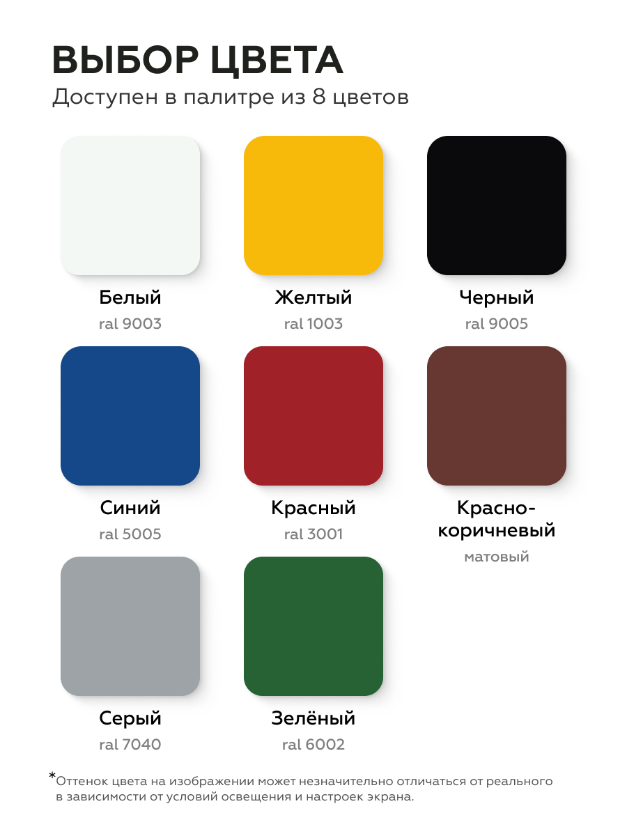Товар Материал полиорганосилоксановый Certacor 511 красный (~RAL 3001), 25кг