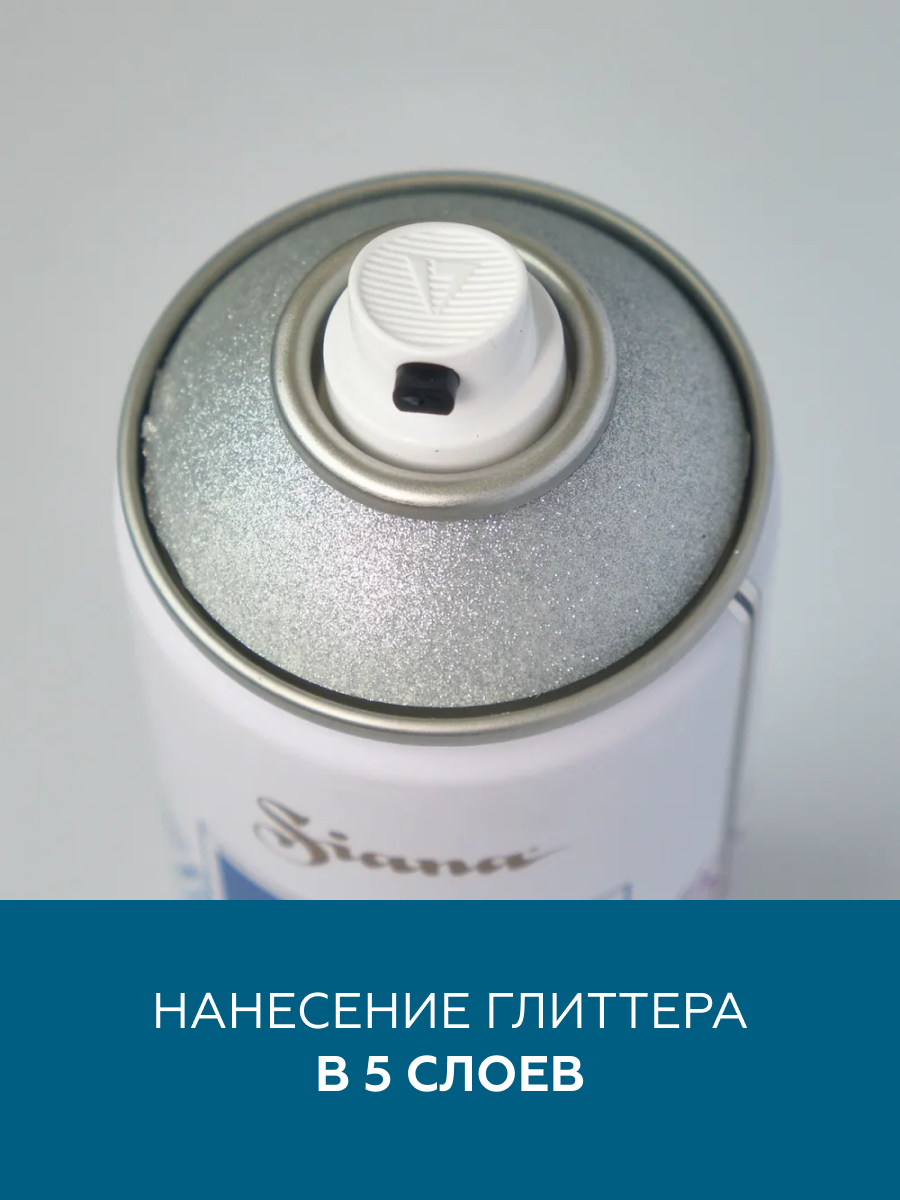 Товар Эмаль для декора Siana Effects глиттер сверкающее серебро аэрозоль