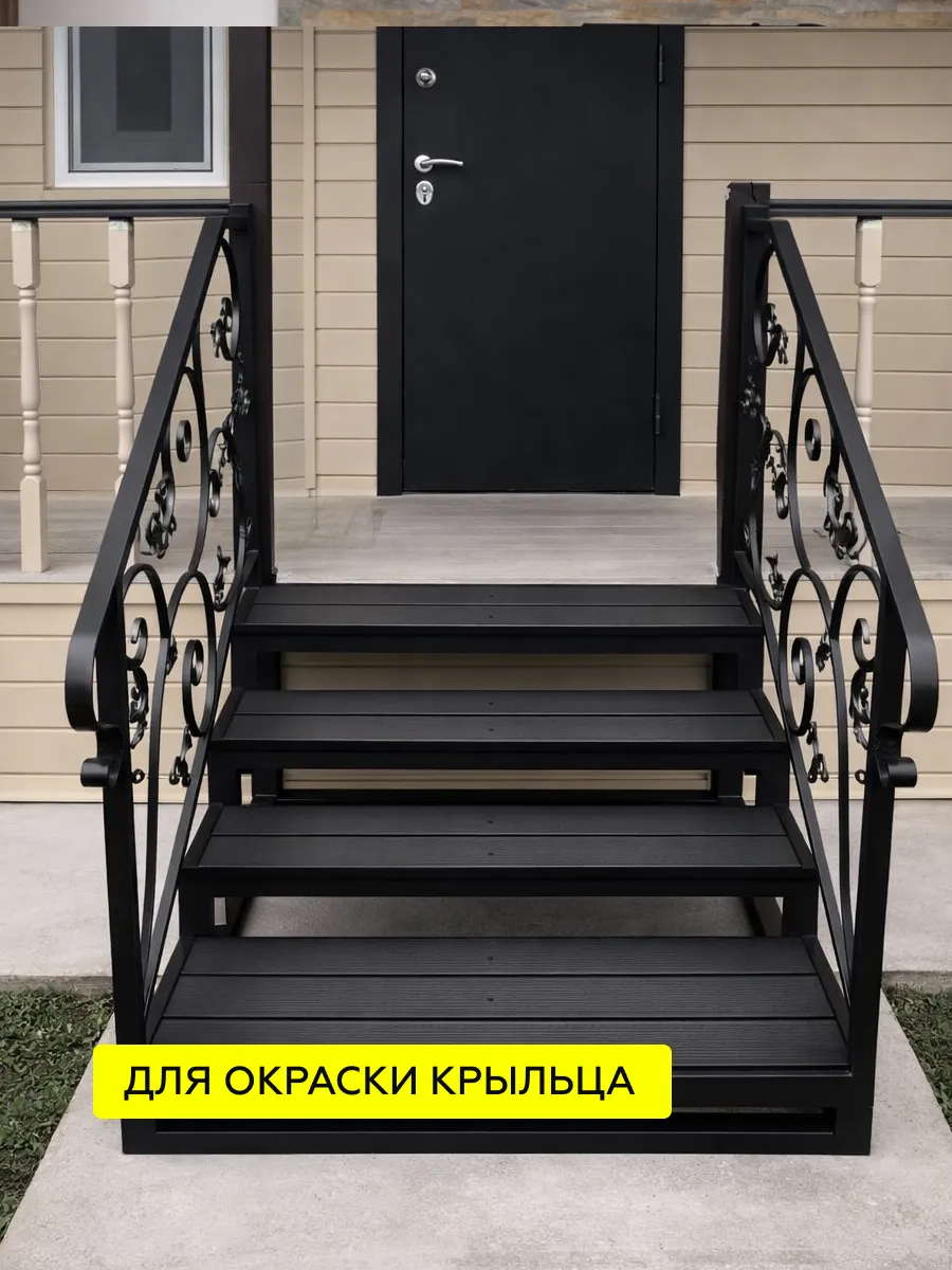Товар Дорожная краска АК-511 желтый 1,25 кг