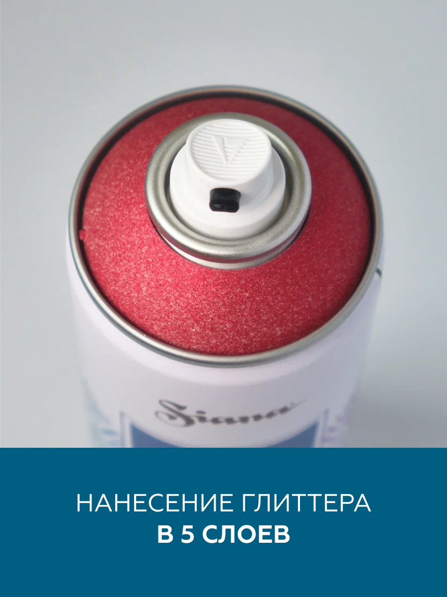 Товар Эмаль для декора Siana Effects глиттер сладкая вишня аэрозоль
