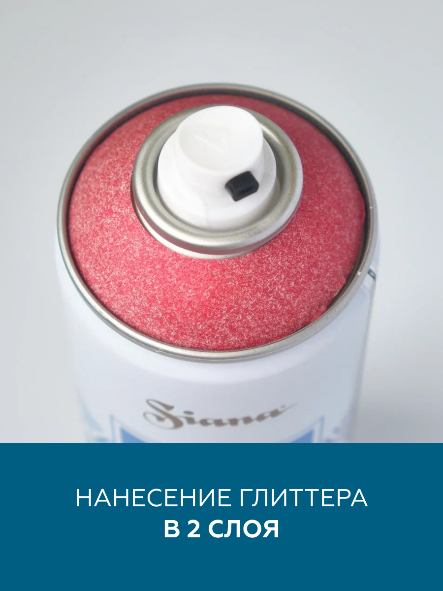 Товар Эмаль для декора Siana Effects глиттер сладкая вишня аэрозоль