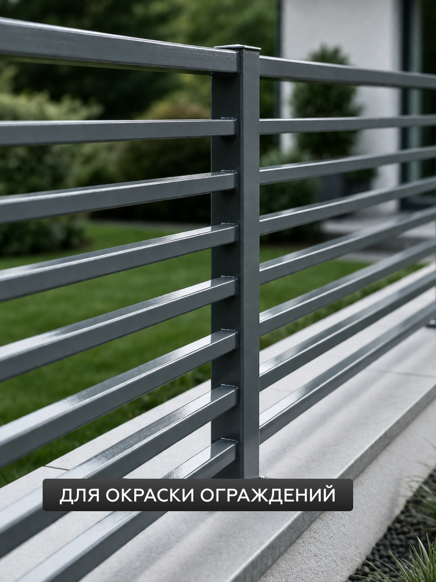 Товар Грунт-эмаль по ржавчине 4в1 CERTA PLAST, белый глянцевый (RAL9003), 0,8 кг