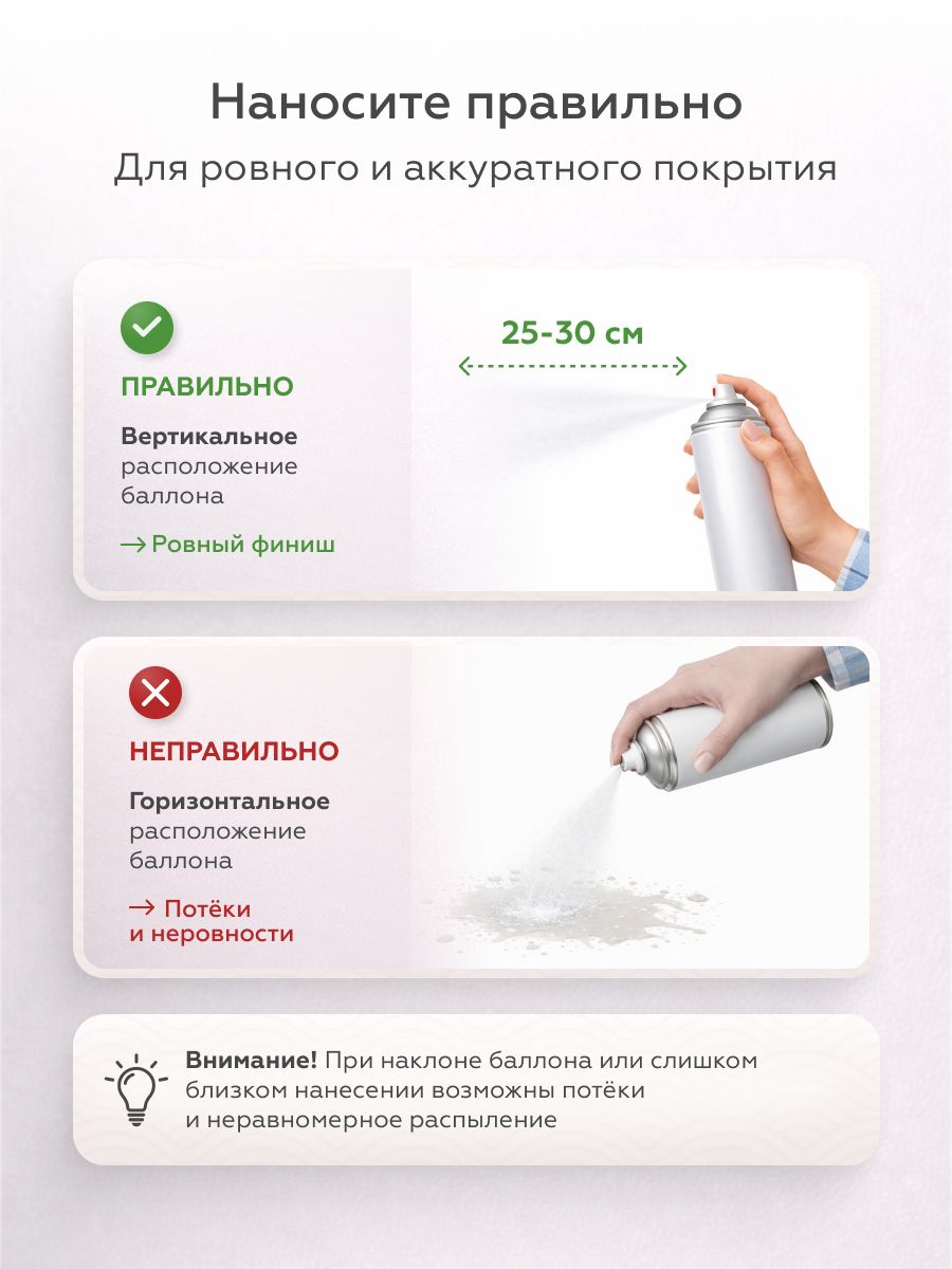 Товар Siana Water Based Бежевый 520 мл