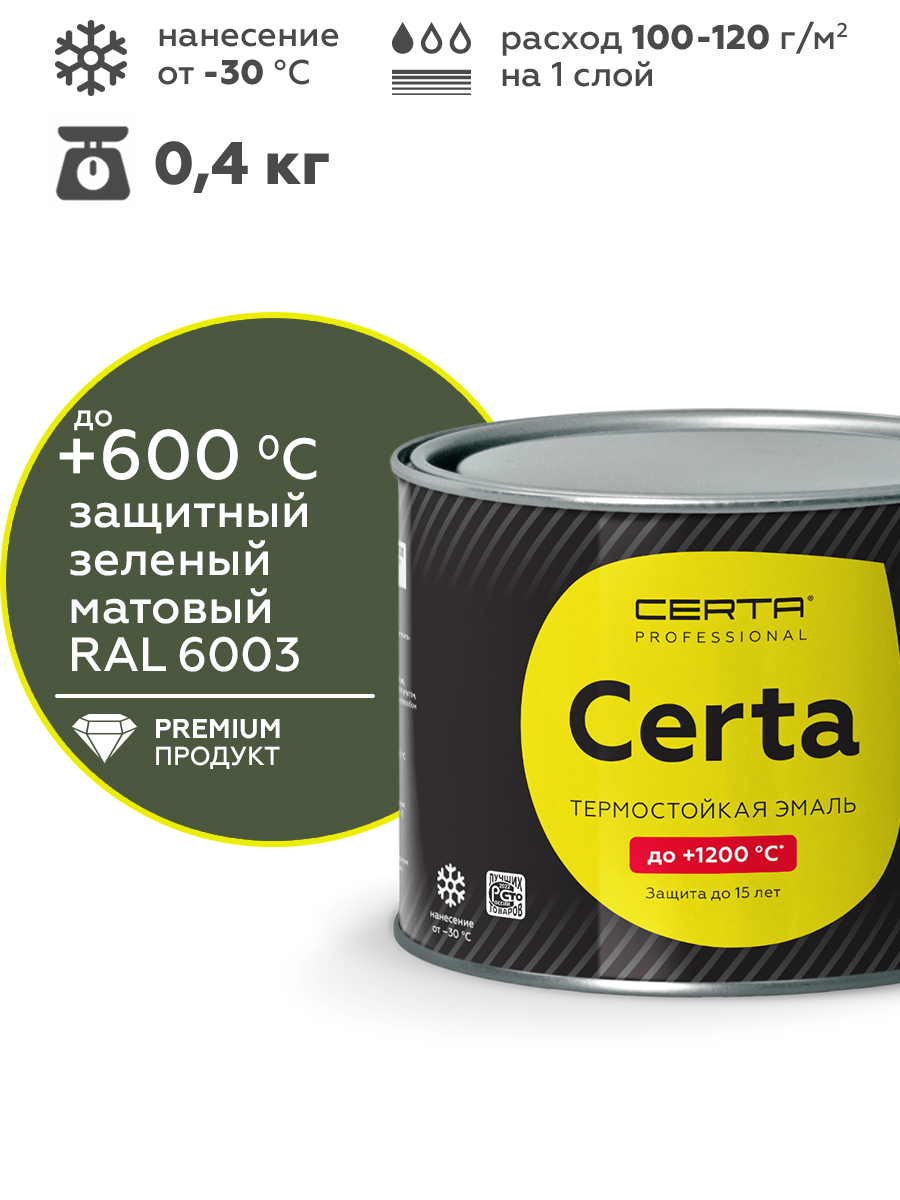 Товар Эмаль антикоррозионная термостойкая до 600°С CERTA защитный зеленый матовый ~RAL 6003 0,4 кг