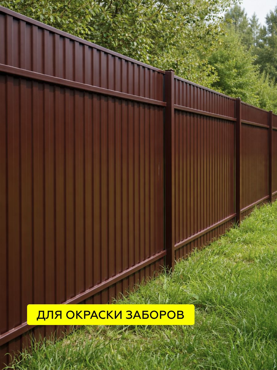 Товар CERTA краска по металлу и ржавчине 3в1 шоколад темный матовый ~RAL 8019 (аэрозоль)