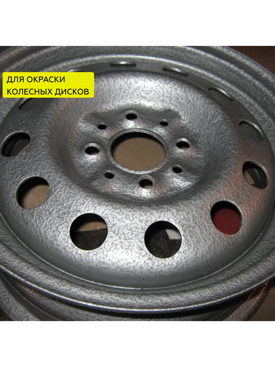 Товар Краска молотковая 3в1 CERTA графит 0,8 кг