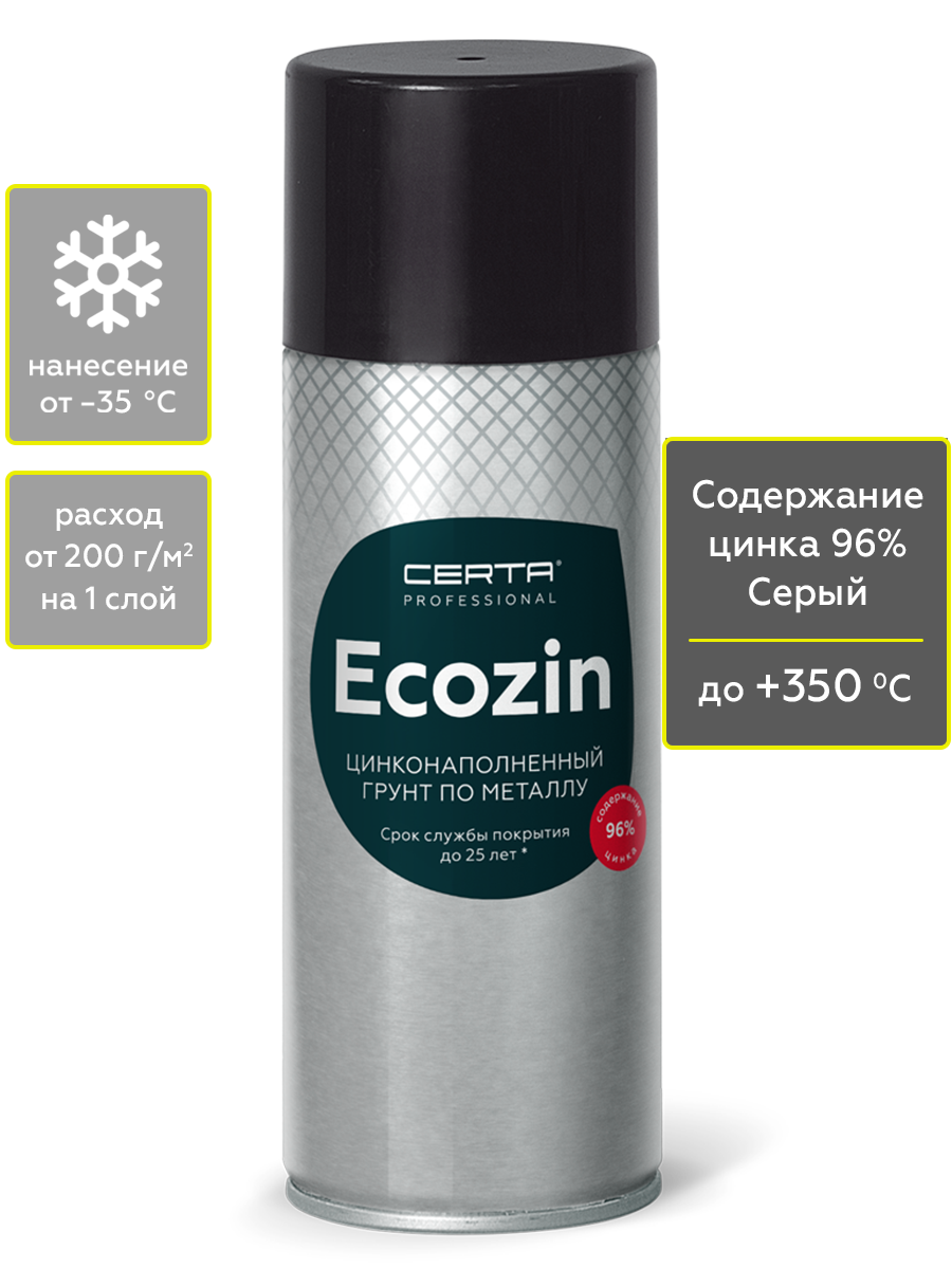 Товар Цинконаполненный грунт по металлу ECOZIN А 55% 10 кг