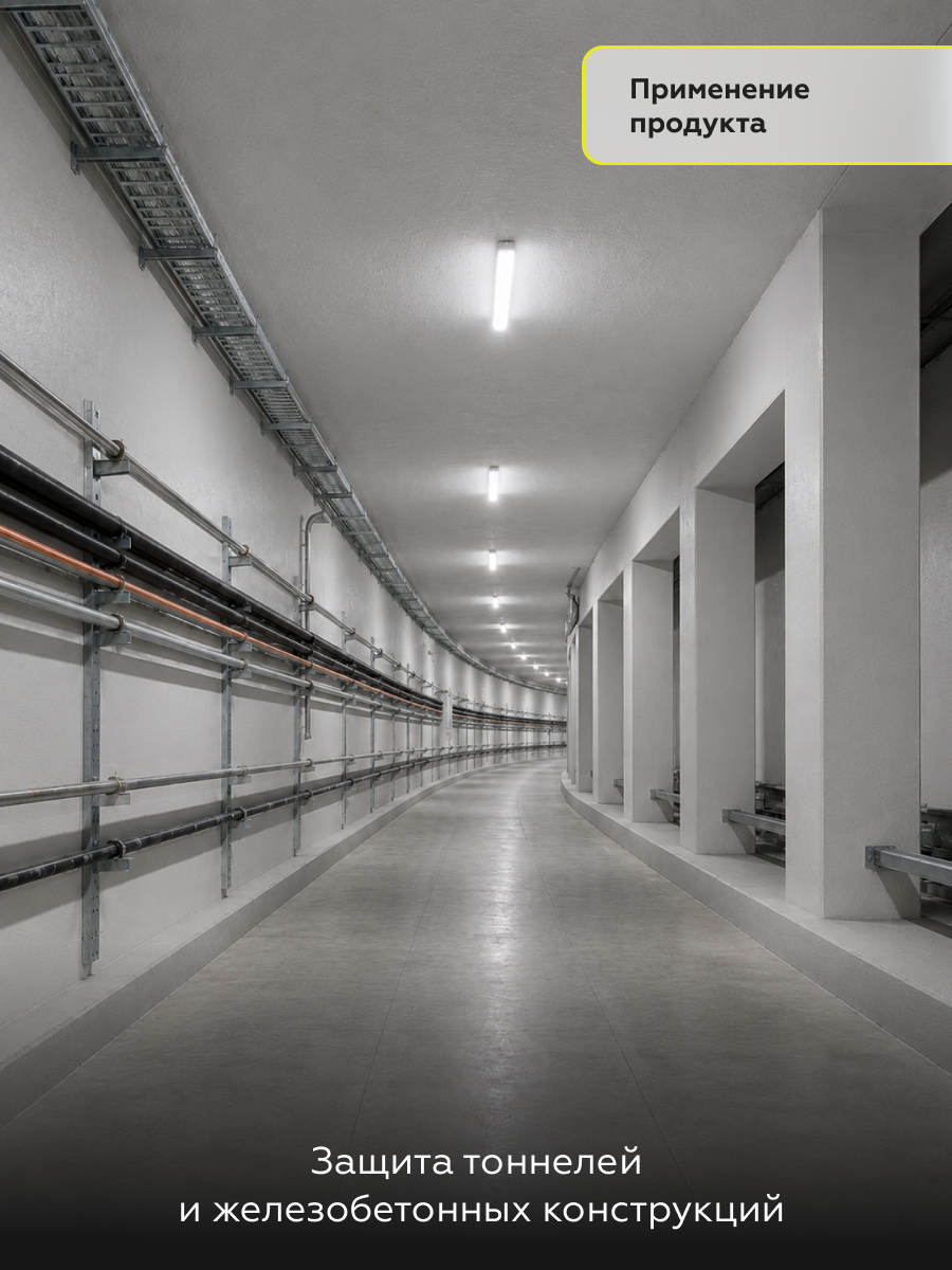 Товар Грунт-эмаль полиорганосилоксановая для защиты бетона Certacor 110 серый (~RAL 7035) 25 кг