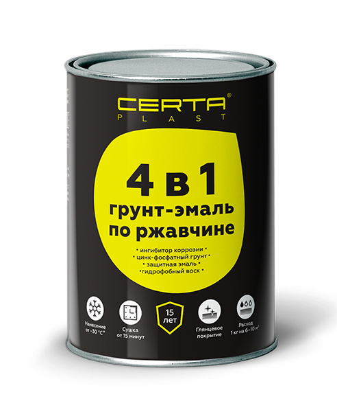 Грунт-эмаль по ржавчине 4в1 CERTA PLAST, черный глянцевый (RAL9005), 0,8 кг