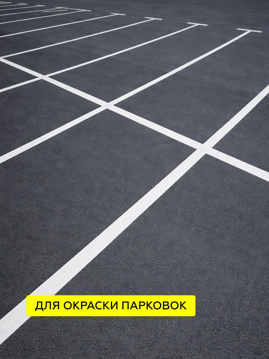 Товар Дорожная краска АК-511 белый 15 кг