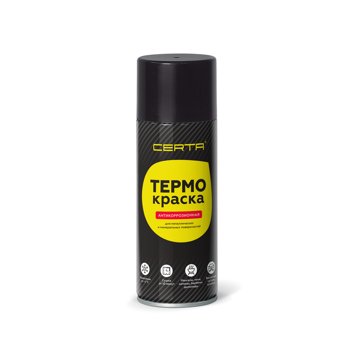Термокраска CERTA, красно-коричневый матовый, до 600°С аэрозоль