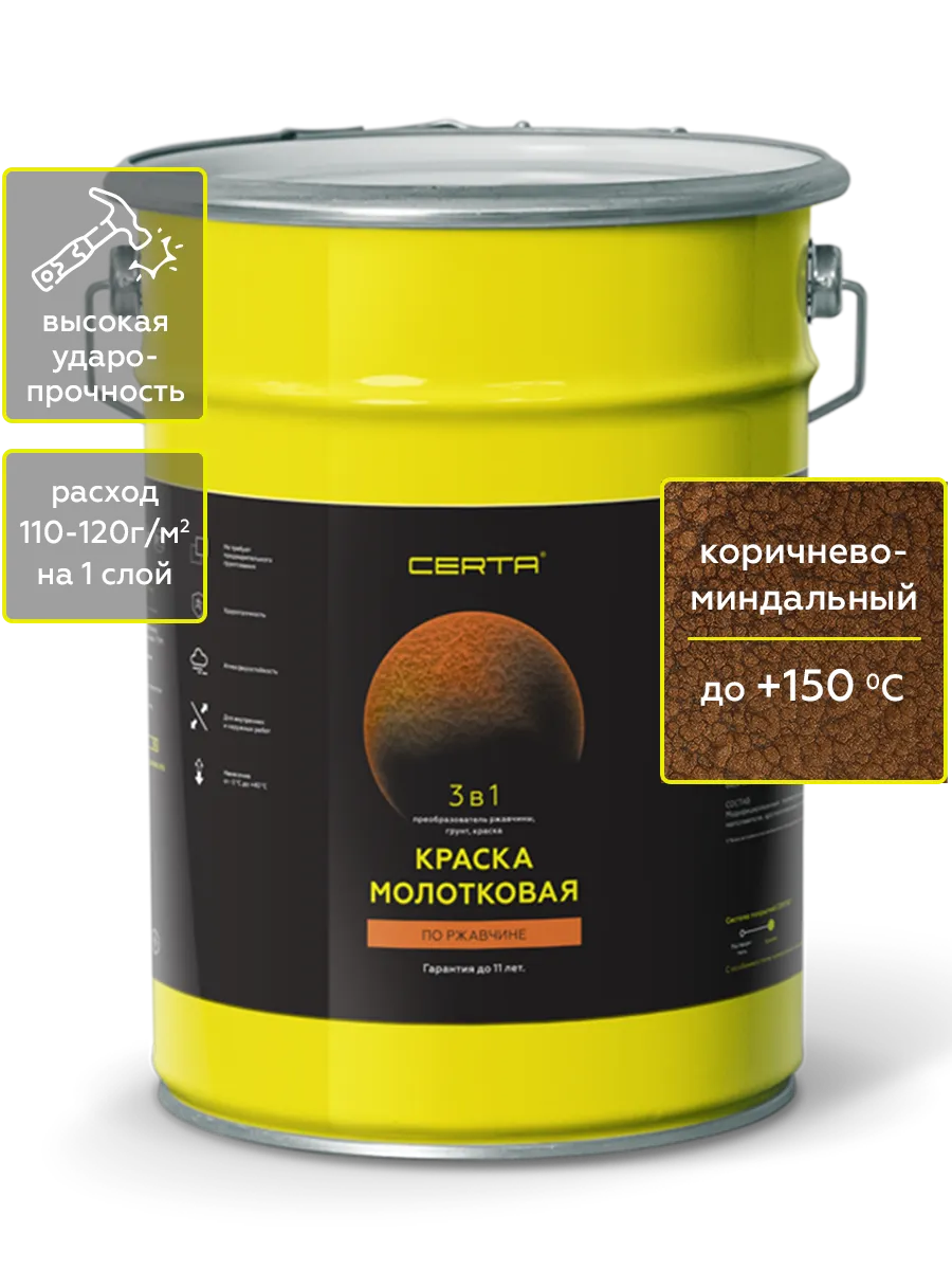 Товар Краска молотковая 3в1 CERTA коричнево-миндальный 4 кг