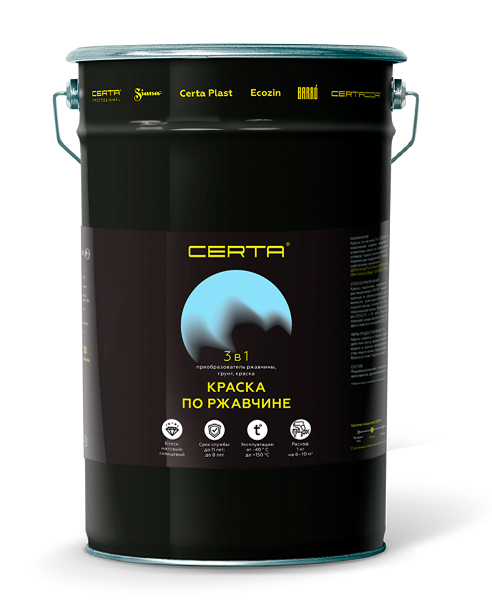 CERTA краска по металлу и ржавчине 3в1 белый матовый ~RAL 9003 (20,0кг)