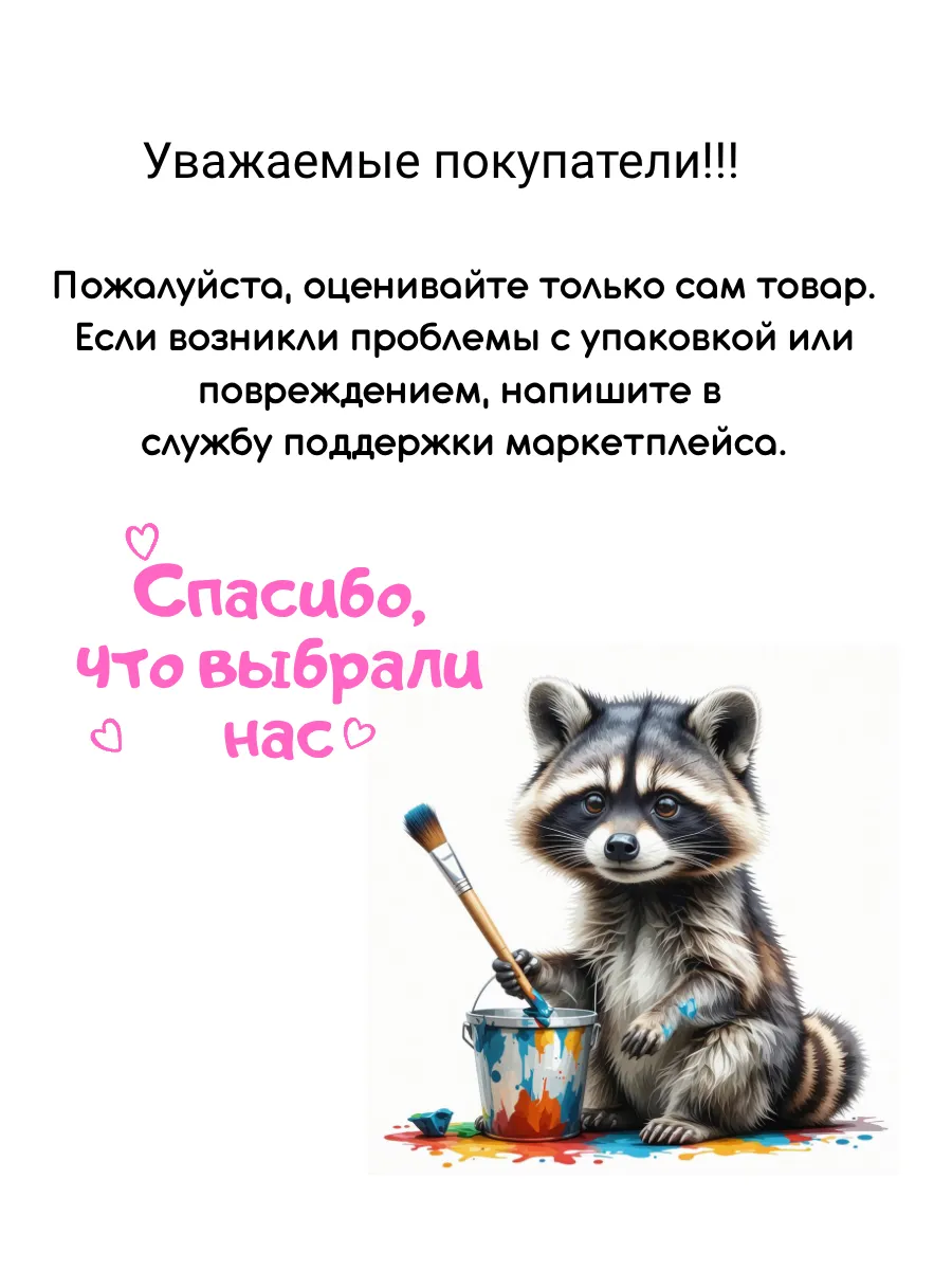 Товар Аэрозольная эмаль Siana Provence снежная мята