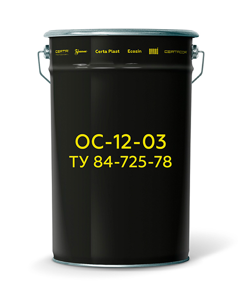 Атмосферостойкая, термостойкая грунт-эмаль ОС-12-03 (ТУ 84-725-78) черный (~RAL 9004) до 300°С (25,0 кг) CERTA
