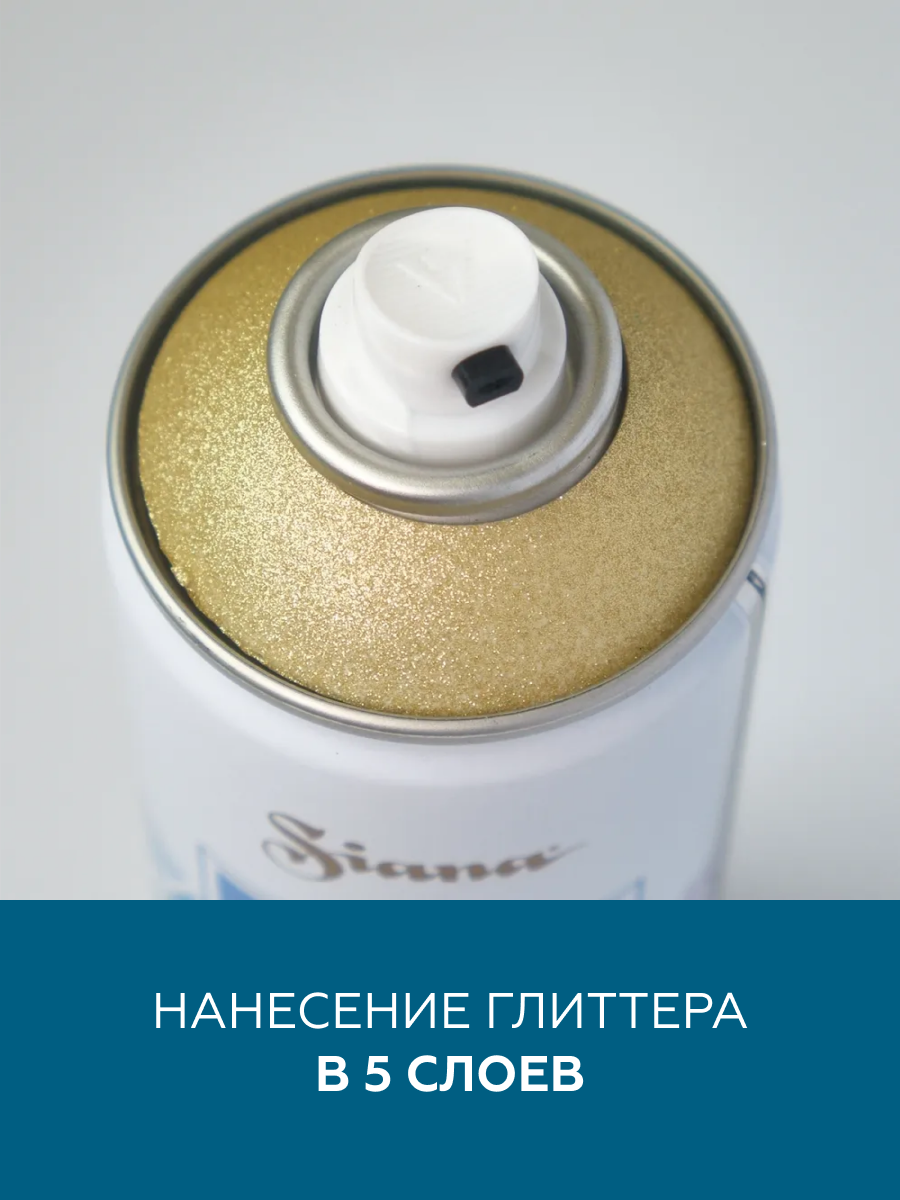 Товар Эмаль для декора SIANA Effects глиттер бенгальский огонь (аэрозоль)