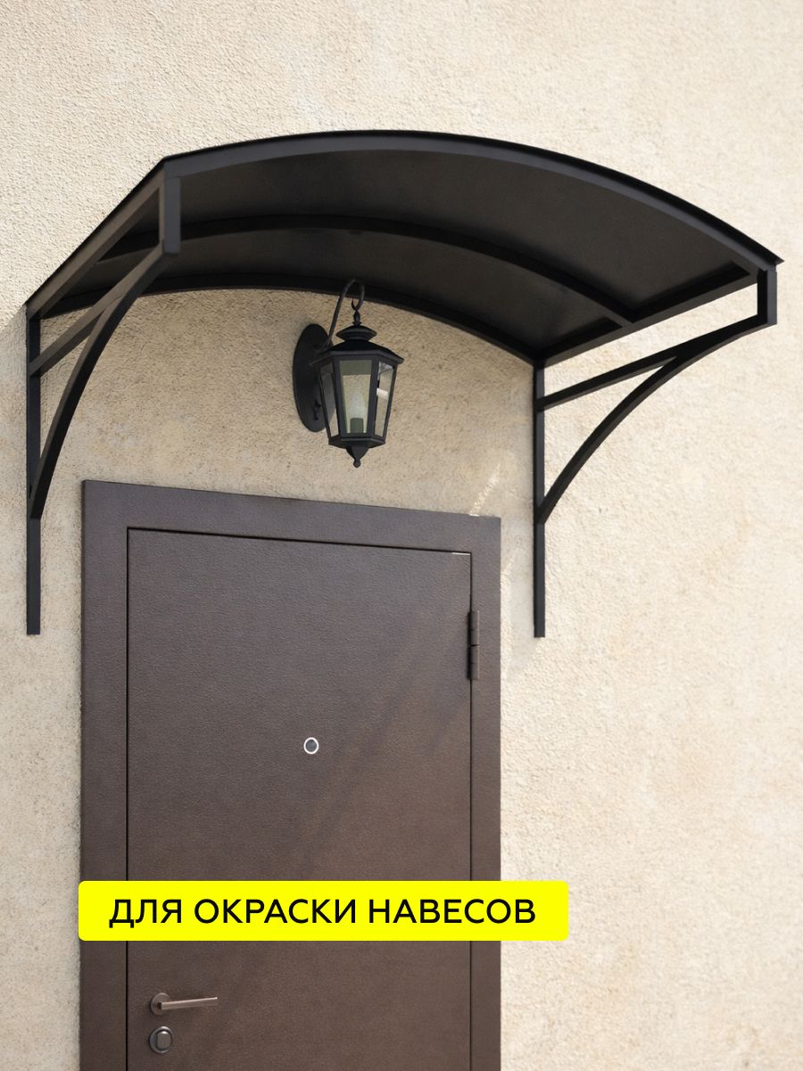 Товар CERTA краска по металлу и ржавчине 3в1 антрацитово-серый глянцевый ~RAL 7016 0,8 кг