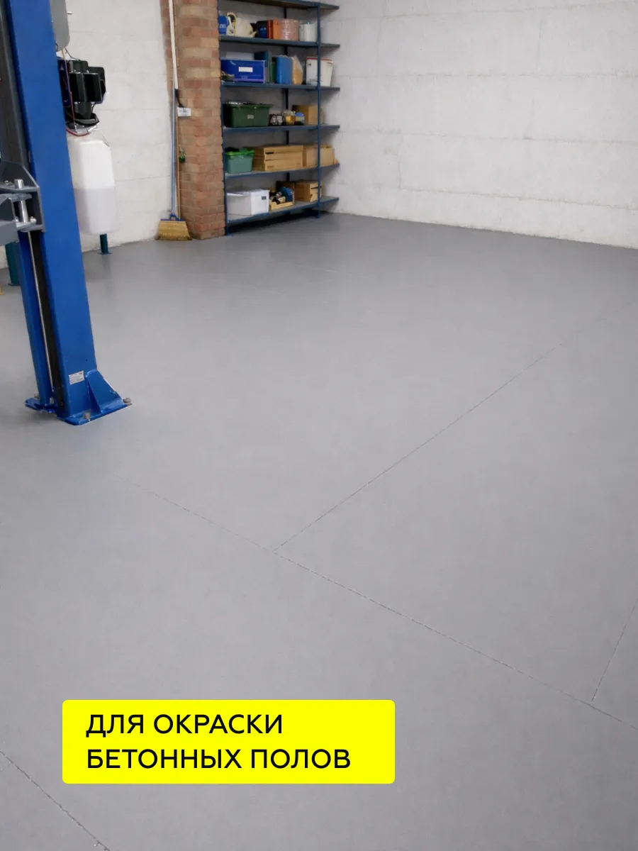 Товар Дорожная краска АК-511 желтый 1,25 кг