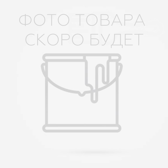 Органосиликатная краска 51-03 CERTA для теплосетей