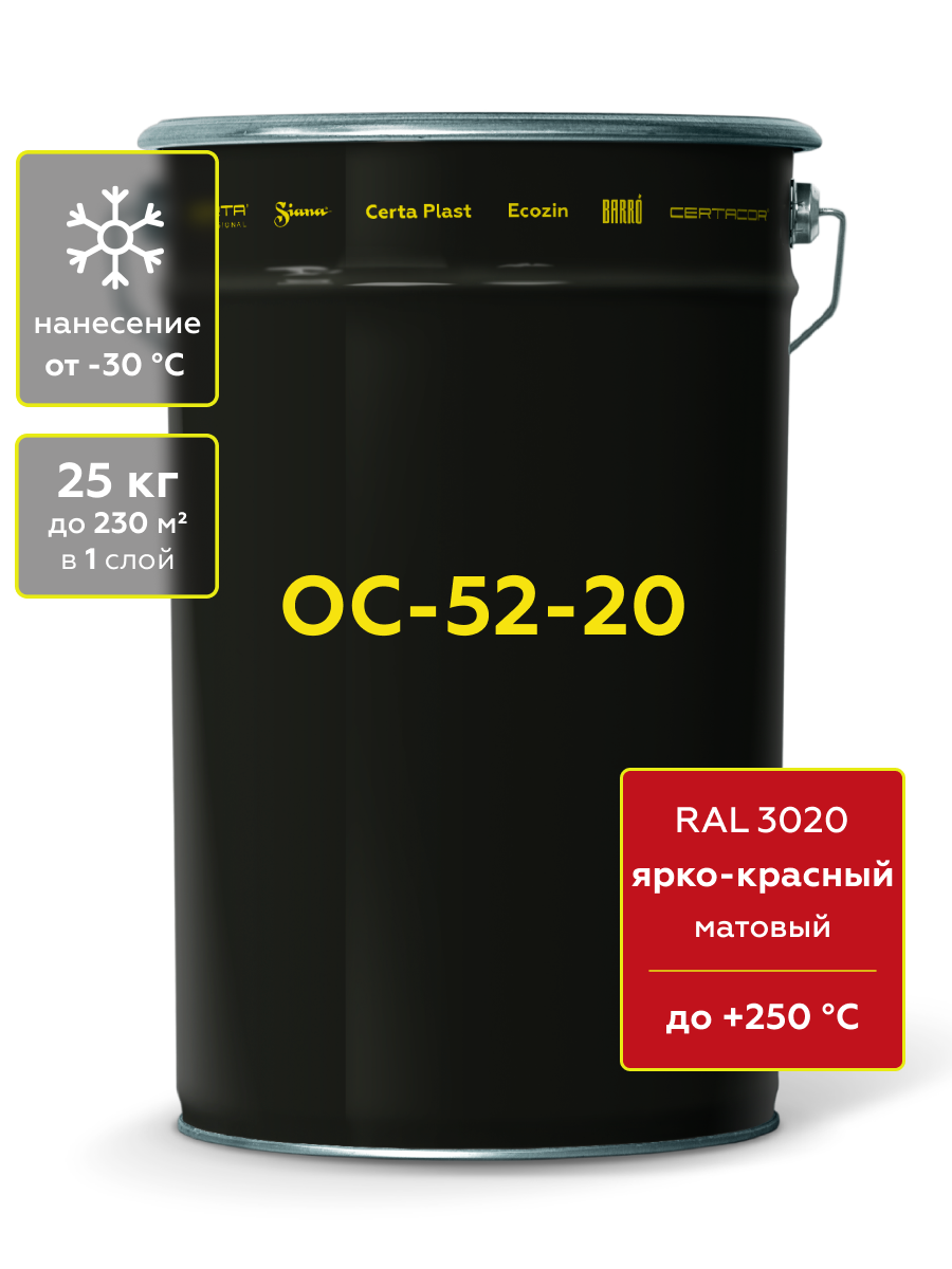 Товар Органосиликатная краска 50-20 CERTA красный (RAL 3001) 25 кг