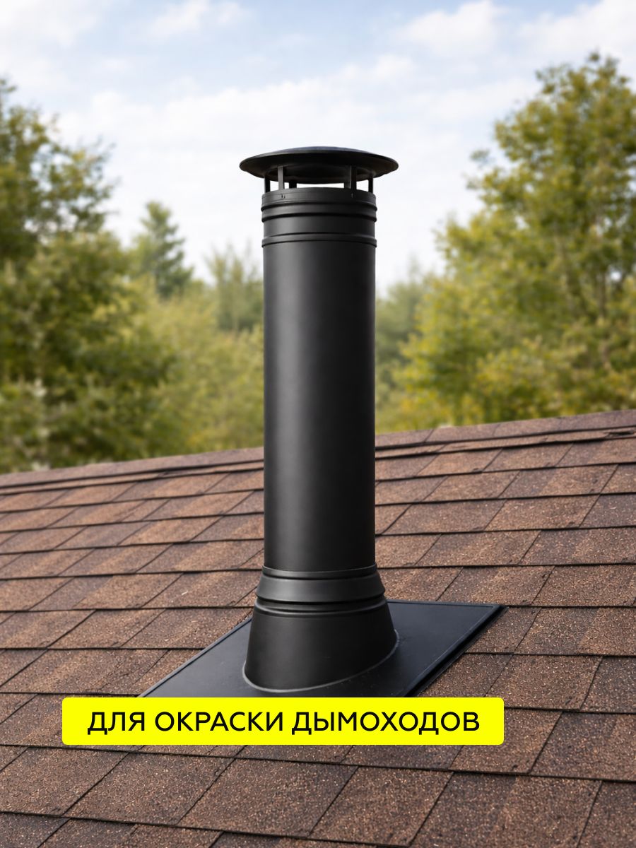 Товар Термокраска CERTA, черный глубокоматовый, до 1000°С 0,8 кг