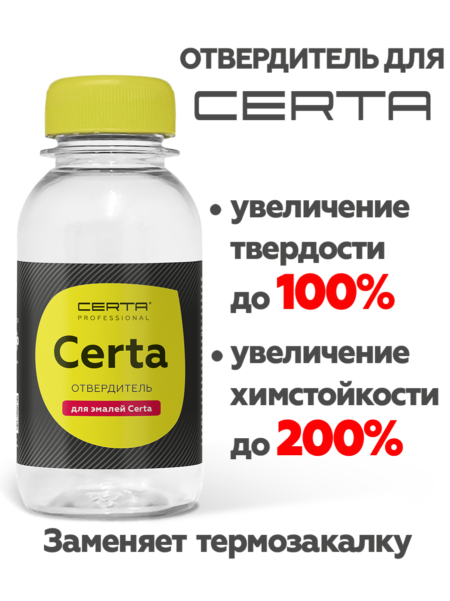 Товар Отвердитель №1 CERTA PROFESSIONAL 0,1 кг