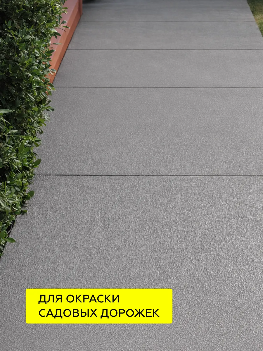 Товар Дорожная краска АК-511 желтый 6 кг