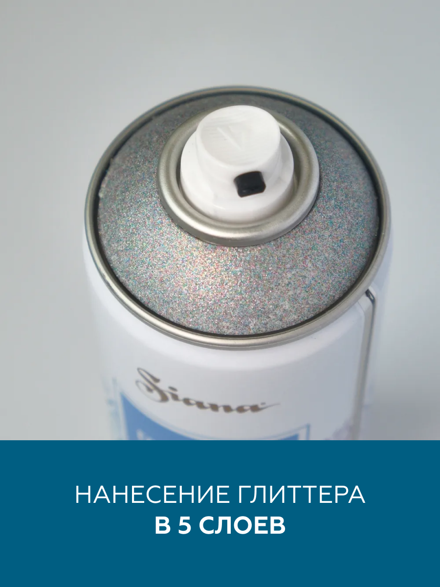 Товар Эмаль для декора Siana Effects глиттер северное сияние аэрозоль