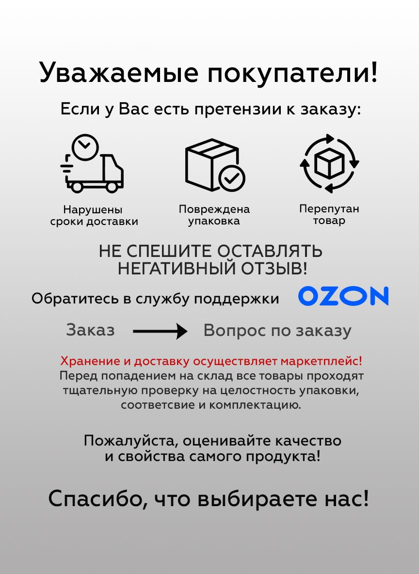 Товар Кузнечная краска CERTA-PLAST серый (RAL 7024) 0,8 кг