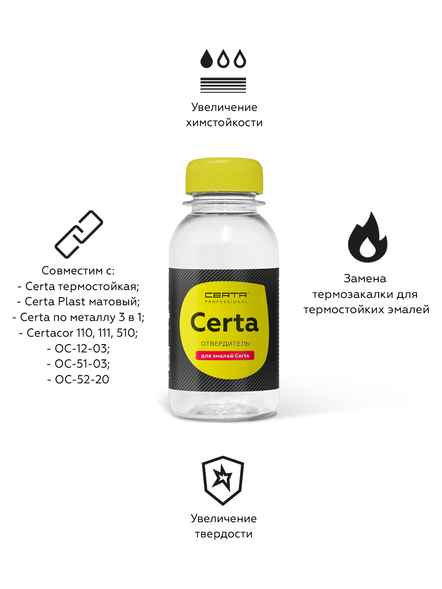 Товар Отвердитель №1 CERTA PROFESSIONAL 0,1 кг