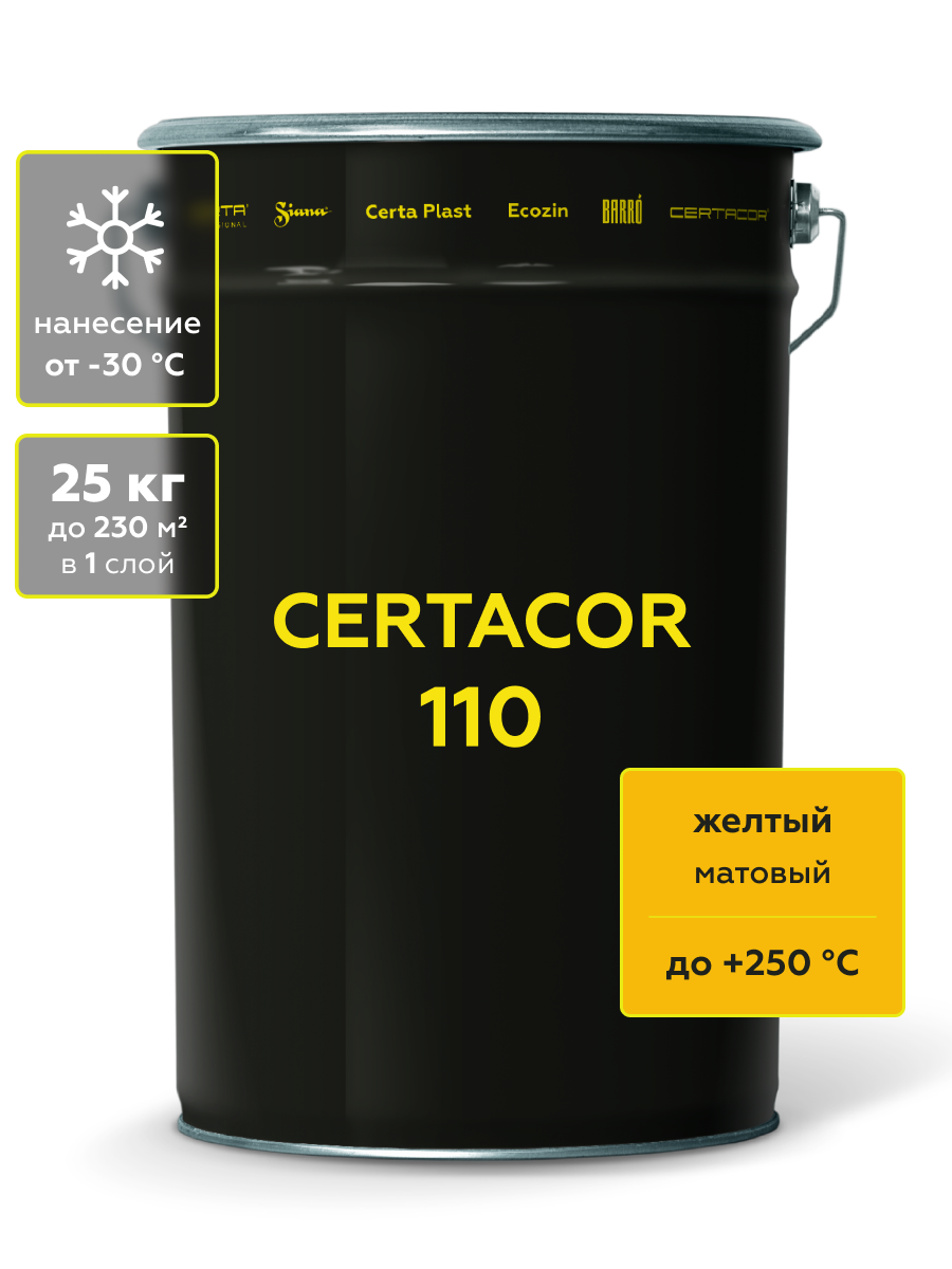 Товар Грунт-эмаль полиорганосилоксановая для защиты бетона Certacor 110 желтый 25 кг