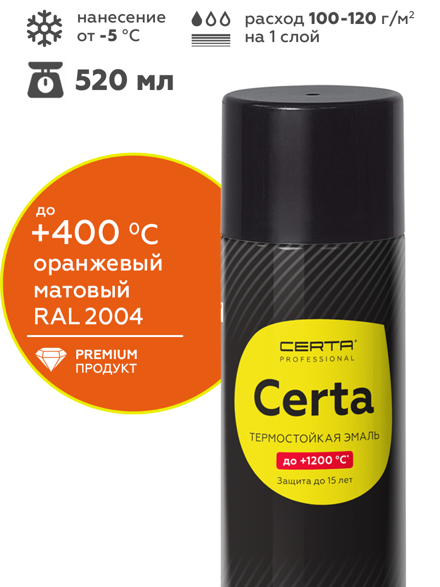 Товар Эмаль антикоррозионная термостойкая СERTА до 400°С красный матовый (~RAL 2002) аэрозоль