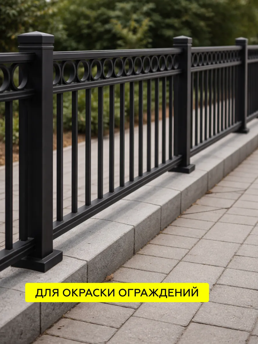 Товар CERTA краска по металлу и ржавчине 3в1 шоколад глянцевый ~RAL 8017 10 кг