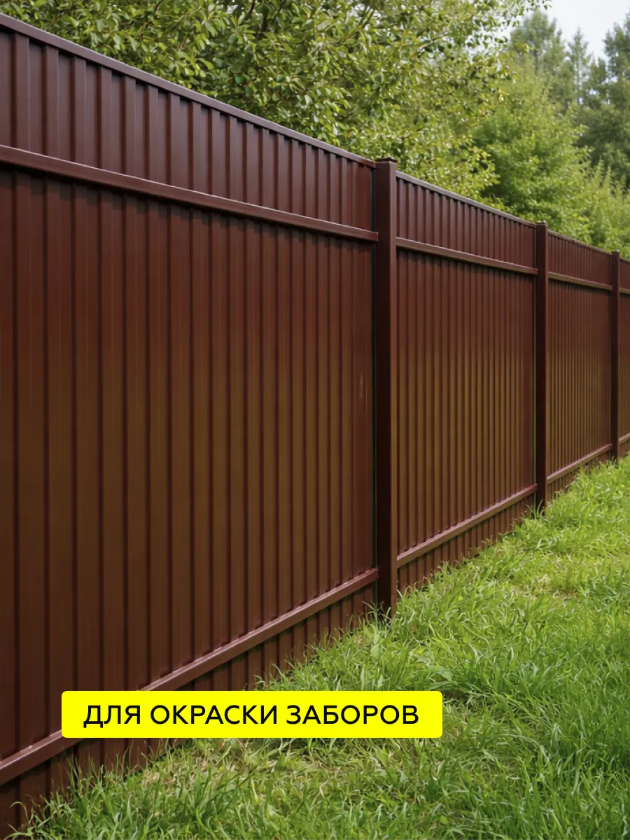 Товар CERTA краска по металлу и ржавчине 3в1 синий глянцевый ~RAL 5005 4 кг