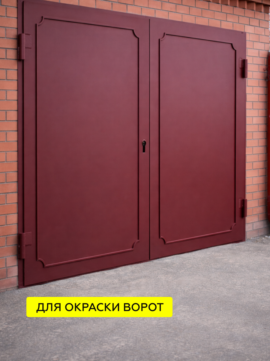 Товар CERTA краска по металлу и ржавчине 3в1 белый глянцевый ~RAL 9003 аэрозоль