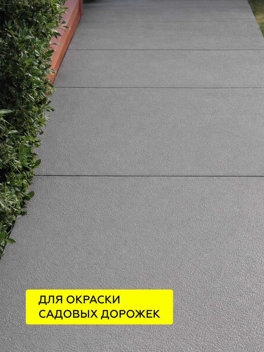 Товар Дорожная краска АК-511 серый 1,25 кг