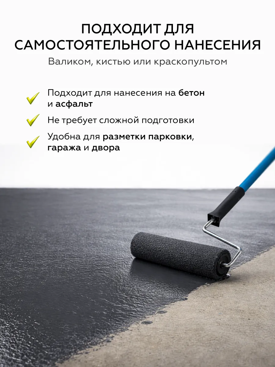 Товар Дорожная краска АК-511 желтый 1,25 кг