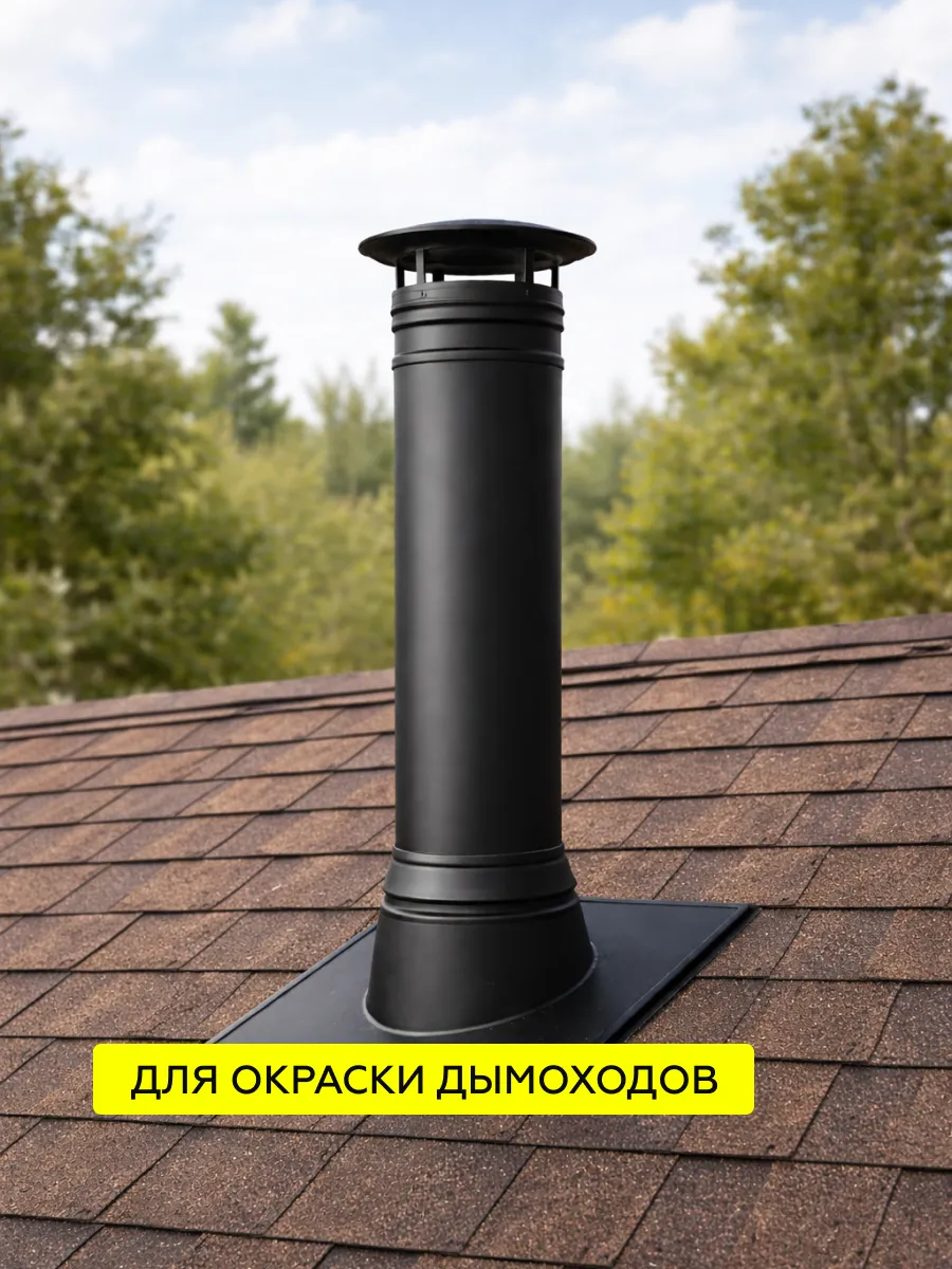 Товар Термокраска CERTA, серебристо-серый матовый, до 600°С 0,8 кг