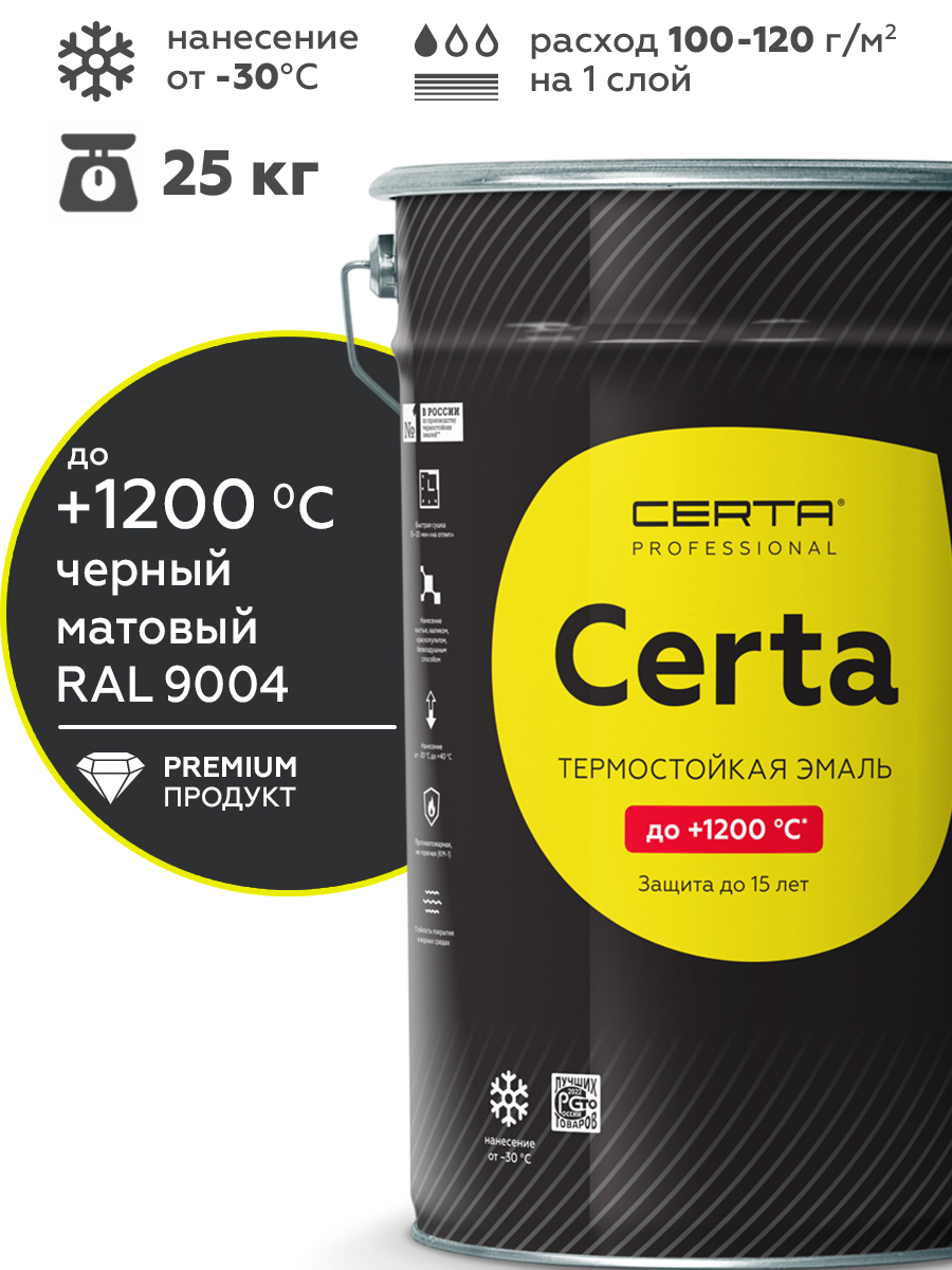 Товар Эмаль антикоррозионная термостойкая СERTA до 800°С черный матовый ~RAL 9004 25 кг